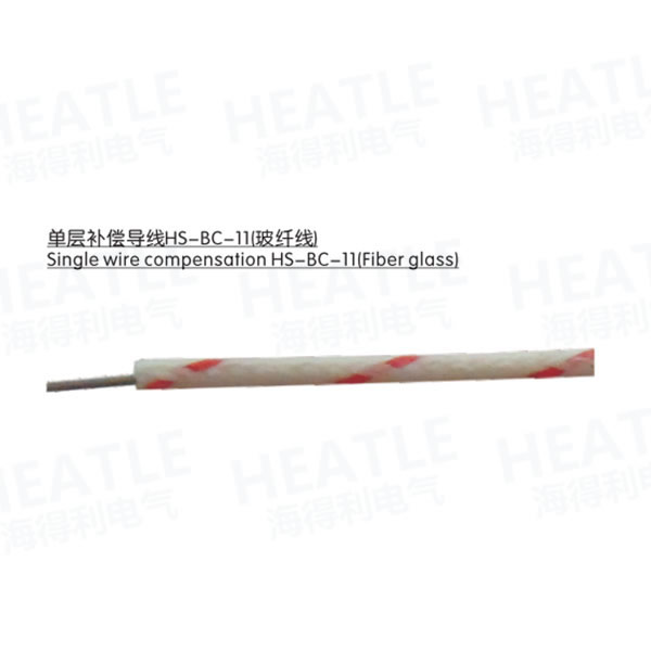單層補償導(dǎo)線HS-BC-11