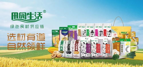 中綠集團(tuán)攜旗下眾品牌閃亮登陸鄭州綠博會(huì)，聚焦畜牧漁業(yè)飼料銷(xiāo)售新機(jī)遇